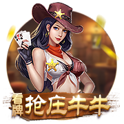 《掌门下山》拓跋月伙伴介绍