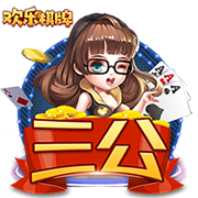 伊札之林好玩吗 伊札之林玩法简介